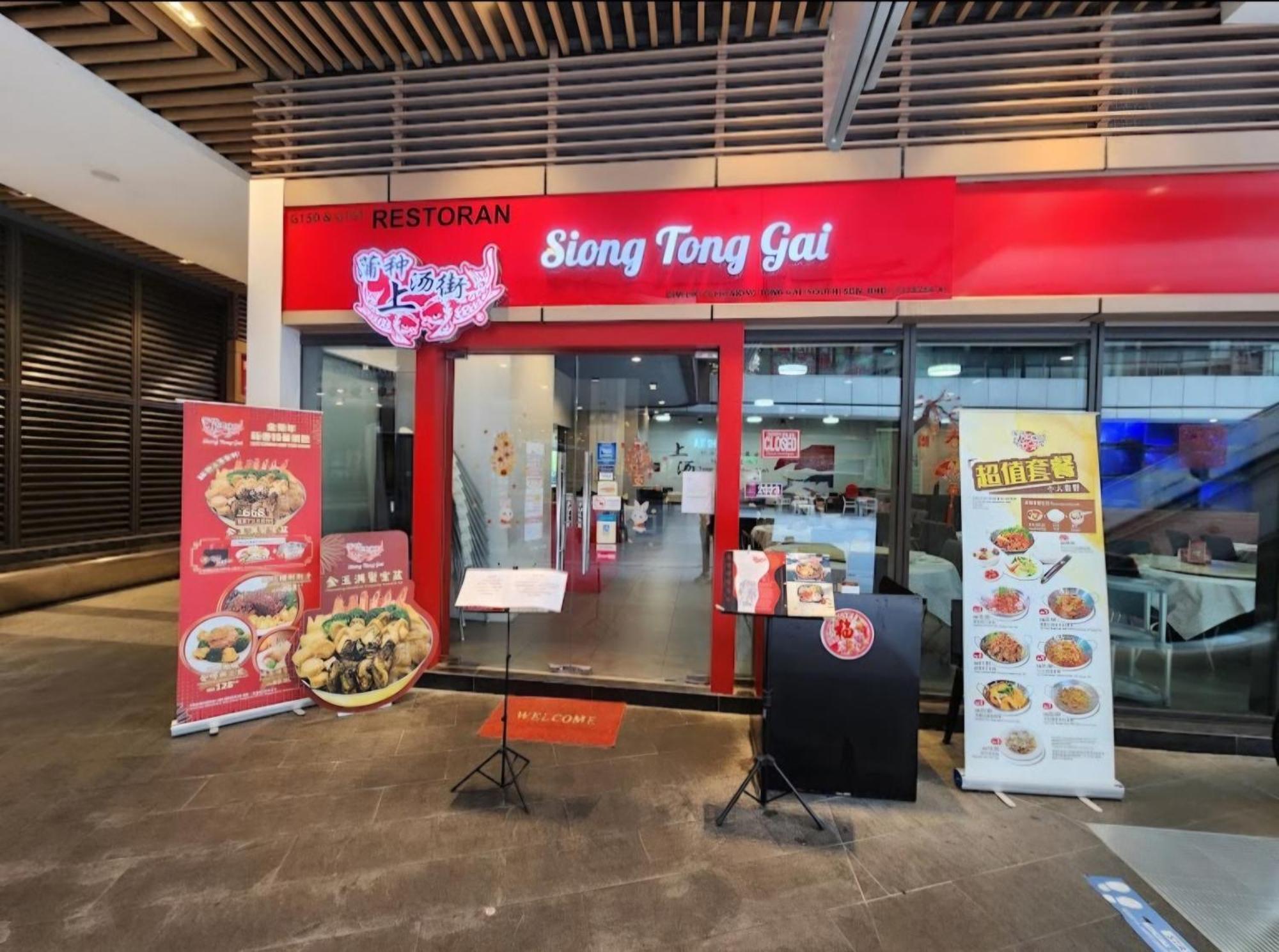 R&f Princess Cove A7-1 3 Bedroom * Johor Bahru